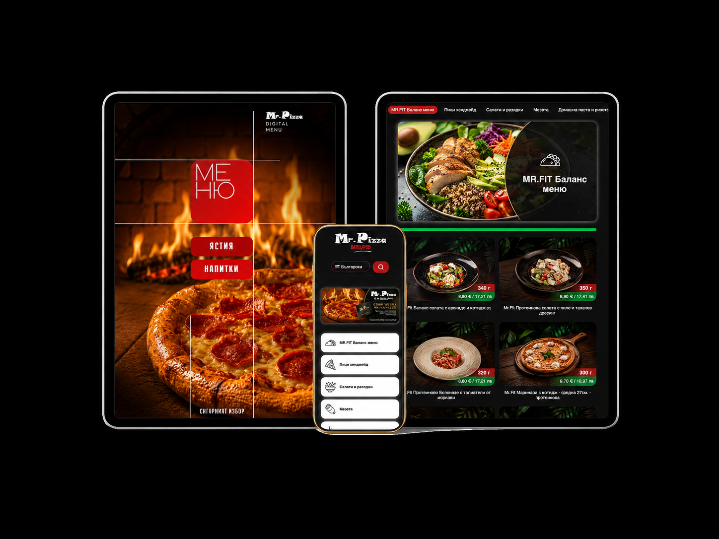 Mr Pizza дигитално меню